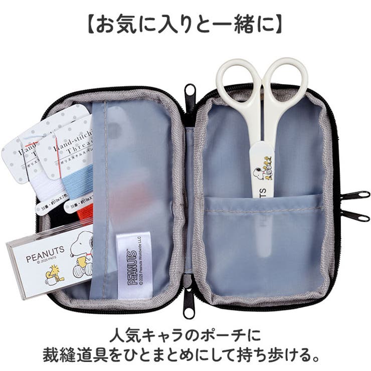 グレーージキルトソーイングポーチ キャラクター ソーイングセット ファスナーポーチタイプ[品番