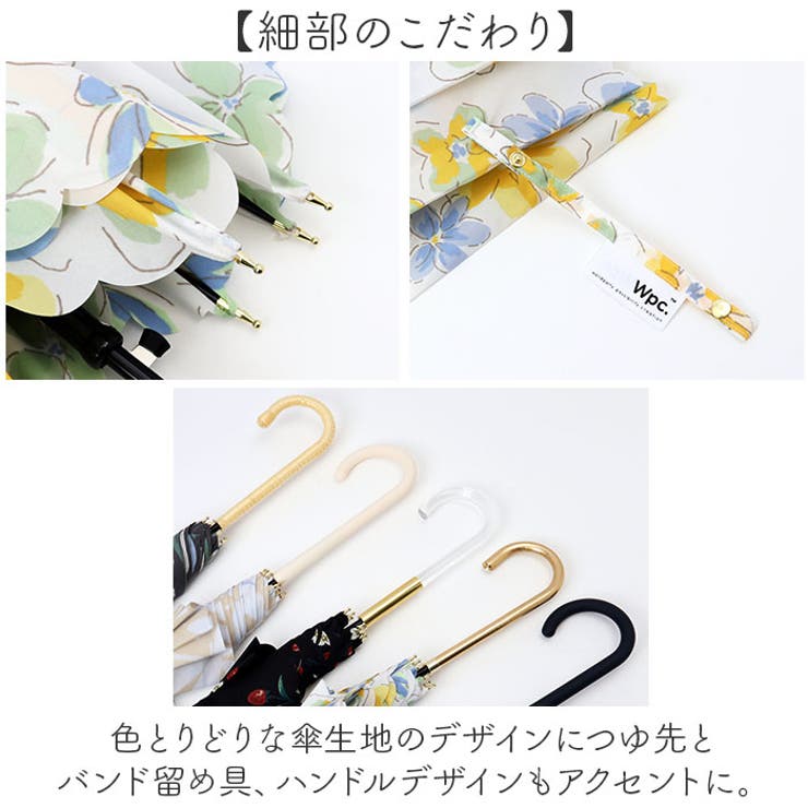 ワールドパーティー W.P.C 長傘 58cm | BACKYARD FAMILY | 詳細画像8 