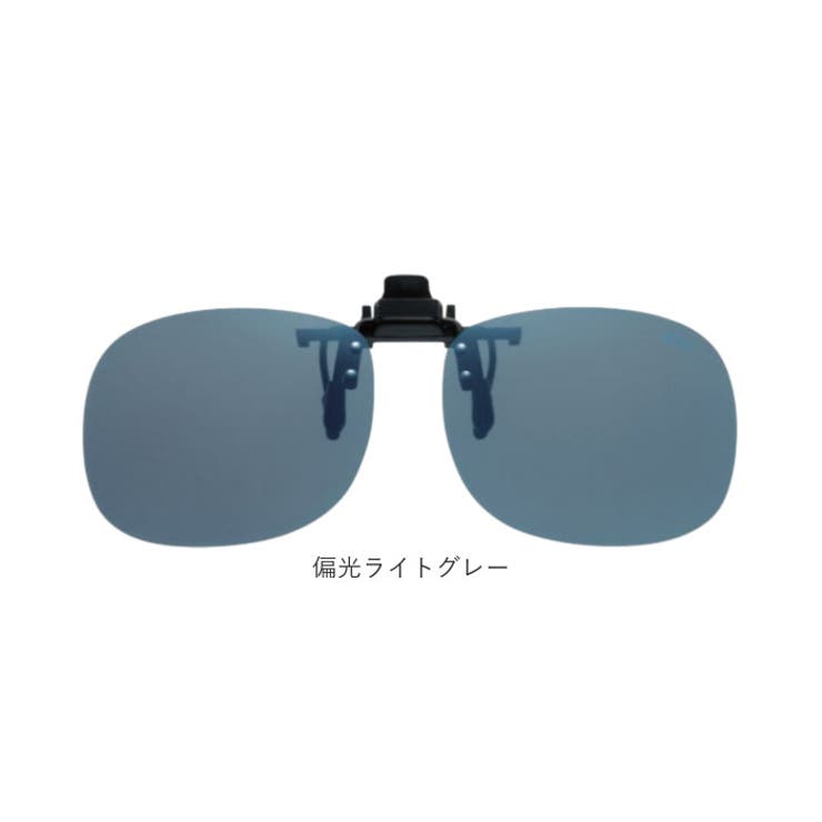 クリップサングラス BV-21 エロイコ スタンダードタイプ | BACKYARD FAMILY | 詳細画像15 