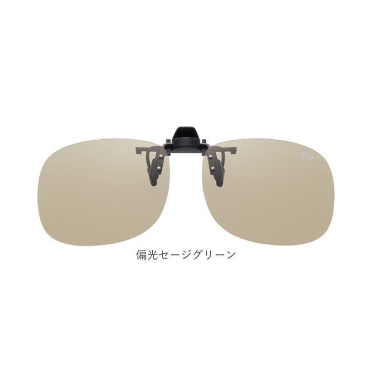 クリップサングラス BV-21 エロイコ スタンダードタイプ | BACKYARD FAMILY | 詳細画像17 
