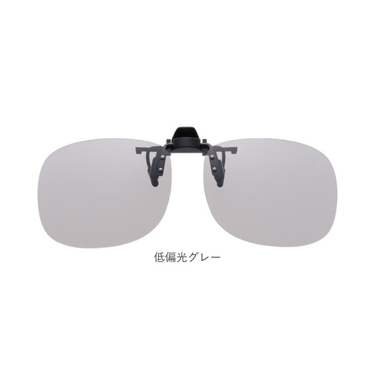 クリップサングラス BV-21 エロイコ スタンダードタイプ | BACKYARD FAMILY | 詳細画像18 