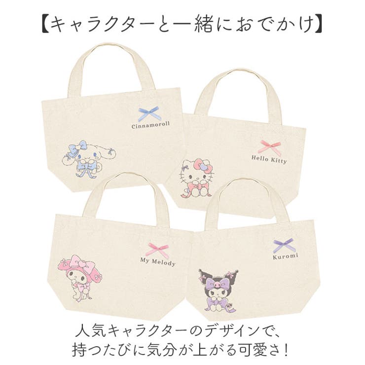 キャラクター ミニトート | BACKYARD FAMILY | 詳細画像3 