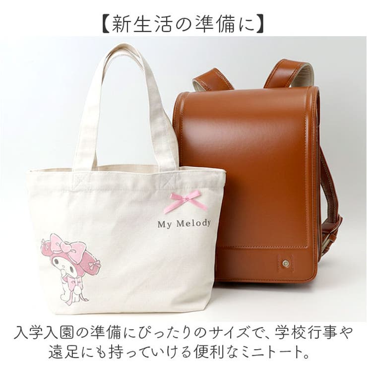 キャラクター ミニトート | BACKYARD FAMILY | 詳細画像7 