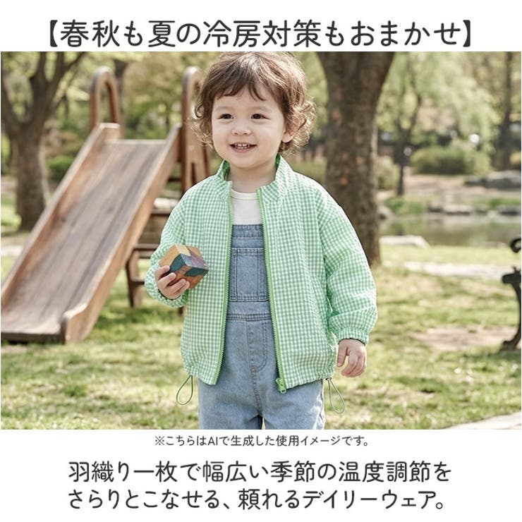 ウインドブレーカー ジャンバー キッズ 長袖 | BACKYARD FAMILY | 詳細画像5 
