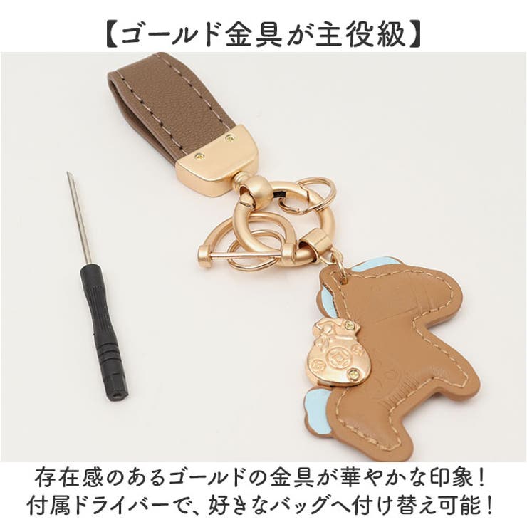 バッグチャーム アクセサリー キーホルダー 馬 縁起がいい | BACKYARD FAMILY | 詳細画像6 