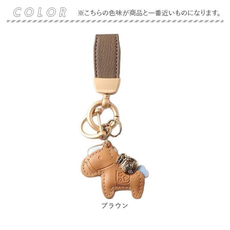 バッグチャーム アクセサリー キーホルダー 馬 縁起がいい | BACKYARD FAMILY | 詳細画像8 