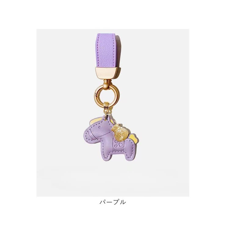 バッグチャーム アクセサリー キーホルダー 馬 縁起がいい | BACKYARD FAMILY | 詳細画像10 