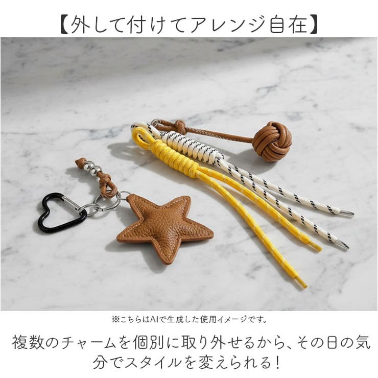 バッグチャーム 星モチーフ キーホルダー バッグアクセサリー | BACKYARD FAMILY | 詳細画像4 