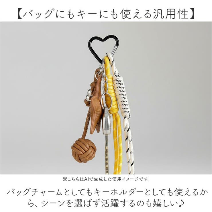 バッグチャーム 星モチーフ キーホルダー バッグアクセサリー | BACKYARD FAMILY | 詳細画像5 