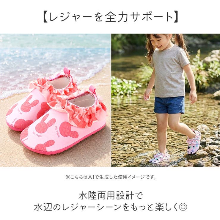マリンシューズ アクアシューズ 水陸両用 キッズ | BACKYARD FAMILY | 詳細画像3 