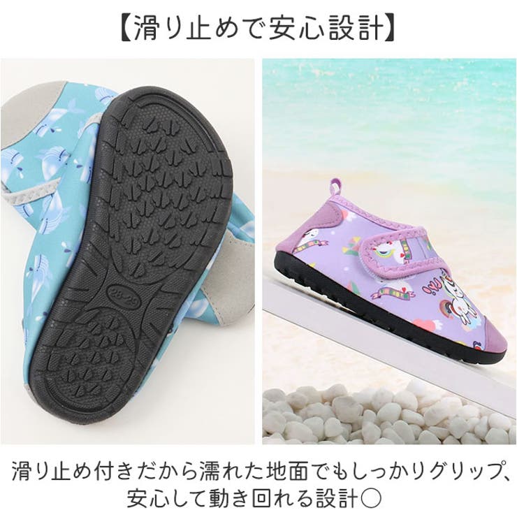 マリンシューズ アクアシューズ 水陸両用 キッズ | BACKYARD FAMILY | 詳細画像4 