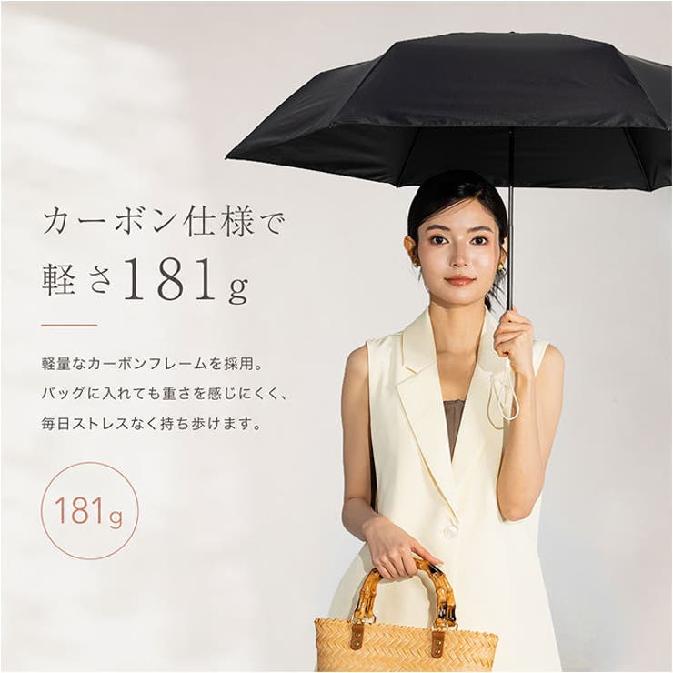 airia 超軽量カーボン55cm日傘 クラシック | BACKYARD FAMILY | 詳細画像8 