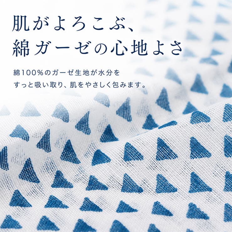 KYOTOBLUE ガーゼハンカチ | BACKYARD FAMILY | 詳細画像4 