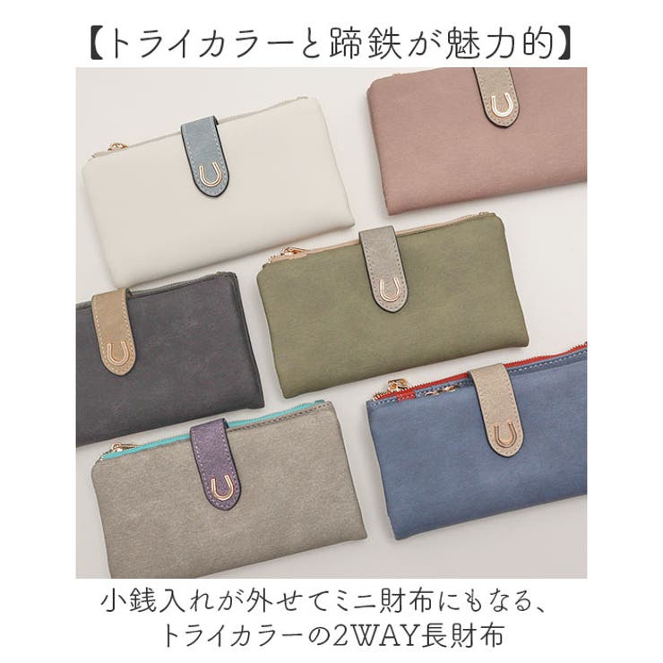 エポメタルデニムライクトライカラー マルチポケット長財布 | BACKYARD FAMILY | 詳細画像2 