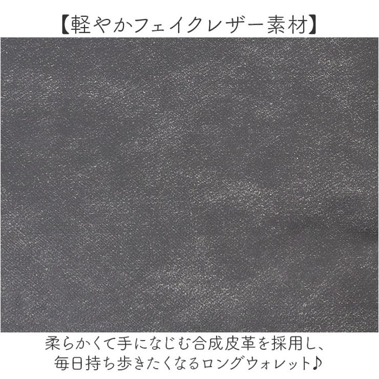 エポメタルデニムライクトライカラー マルチポケット長財布 | BACKYARD FAMILY | 詳細画像7 