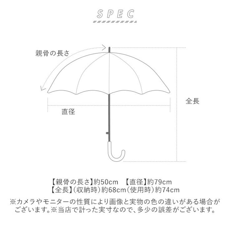 ピンクトリック pink trick 長傘 晴雨兼用 完全遮光 親骨50cm | BACKYARD FAMILY | 詳細画像14 