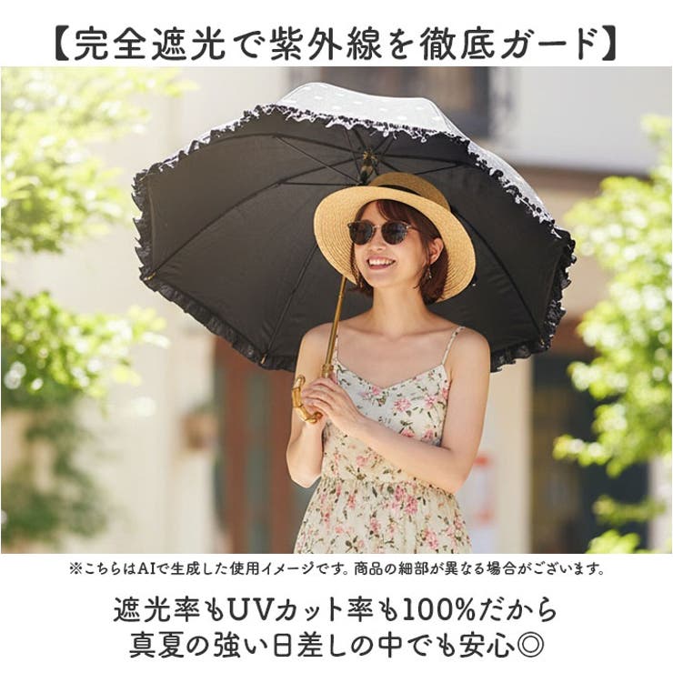 ピンクトリック pink trick 長傘 晴雨兼用 完全遮光 親骨50cm | BACKYARD FAMILY | 詳細画像4 