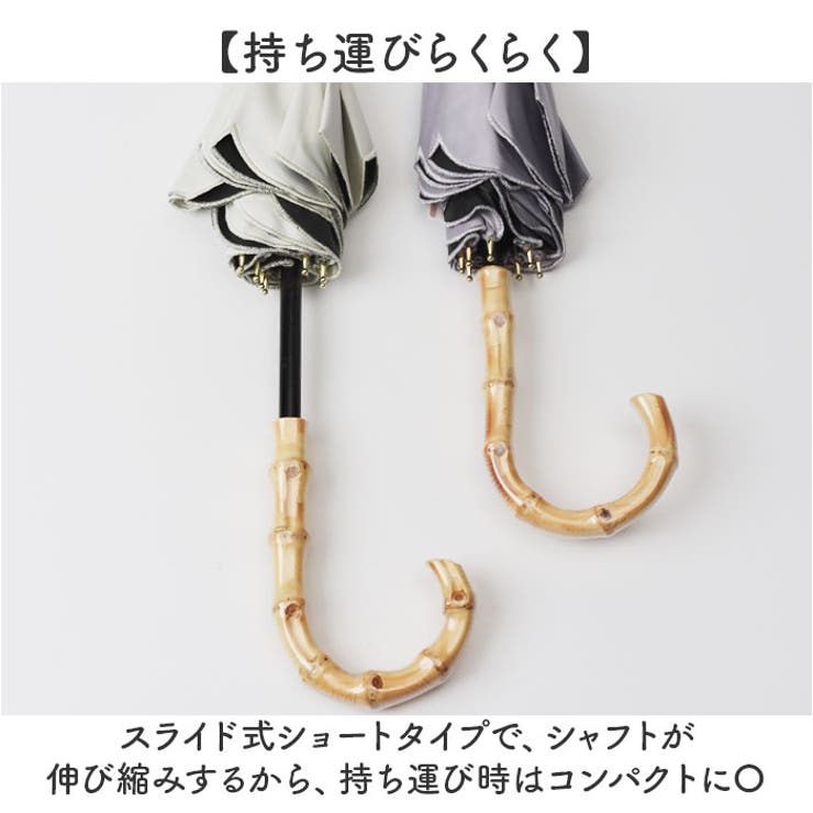 ピンクトリック pink trick 長傘 晴雨兼用 完全遮光 親骨50cm | BACKYARD FAMILY | 詳細画像5 