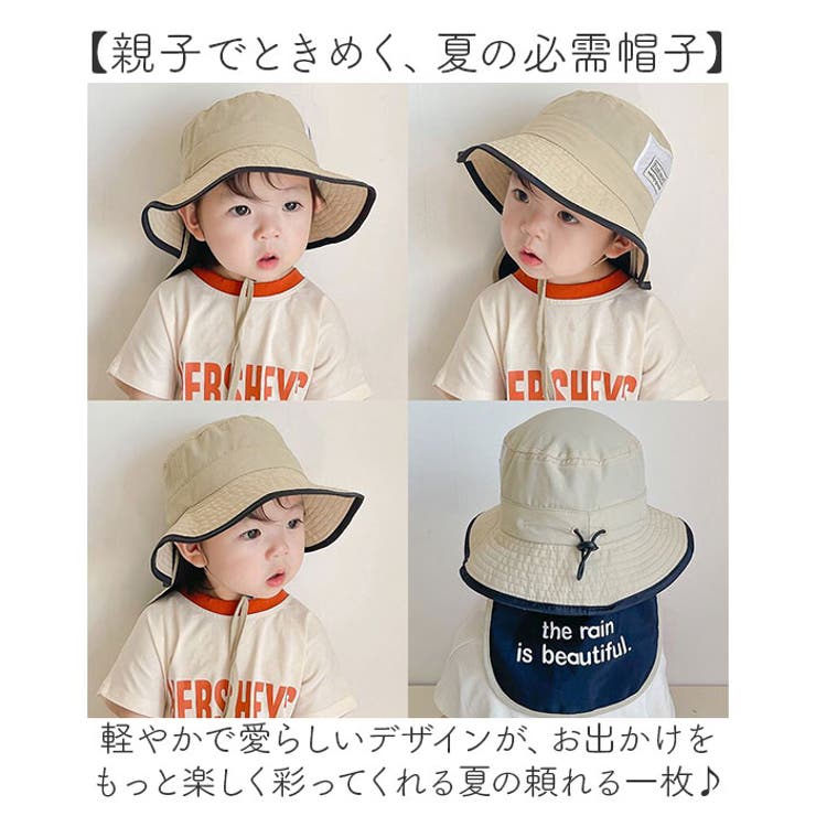 日除けカバー付き帽子 速乾 子供用 | BACKYARD FAMILY | 詳細画像2 