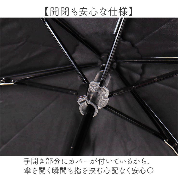 ATTAIN 晴雨兼用ミニ傘 55cm | BACKYARD FAMILY | 詳細画像5 