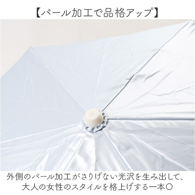ATTAIN 晴雨兼用ミニ傘 55cm | BACKYARD FAMILY | 詳細画像6 