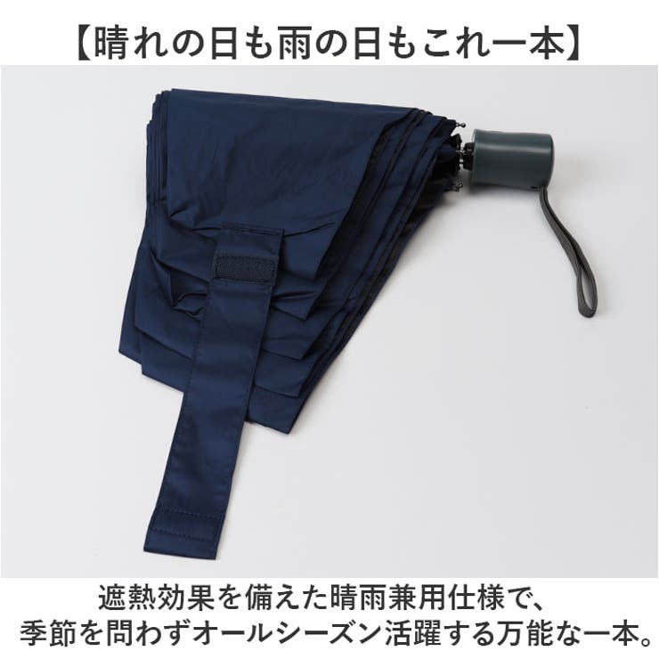 ATTAIN 晴雨兼用 ミニ傘 自動開閉55cm | BACKYARD FAMILY | 詳細画像3 