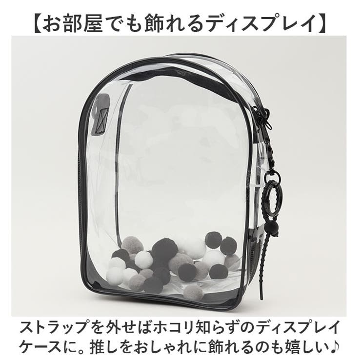 ショルダー 痛バッグ ぬいぐるみポーチ 全面クリア 推し活 | BACKYARD FAMILY | 詳細画像12 