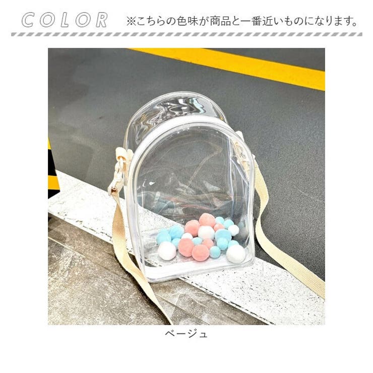 ショルダー 痛バッグ ぬいぐるみポーチ 全面クリア 推し活 | BACKYARD FAMILY | 詳細画像14 