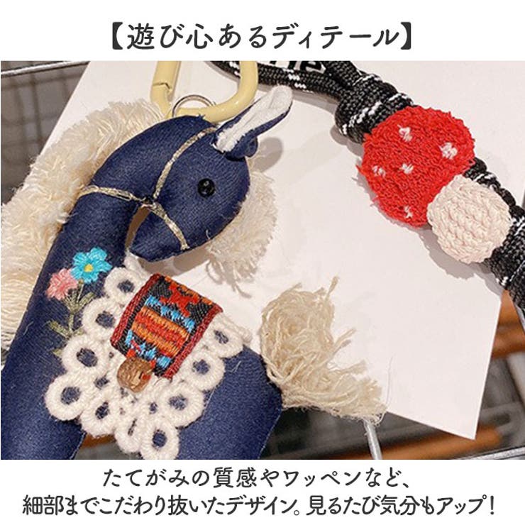 バックチャーム 刺繍 アクセサリー 馬 うま アニマル | BACKYARD FAMILY | 詳細画像5 