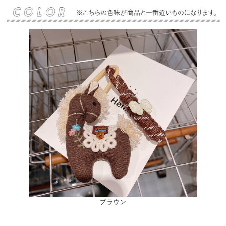 バックチャーム 刺繍 アクセサリー 馬 うま アニマル | BACKYARD FAMILY | 詳細画像10 