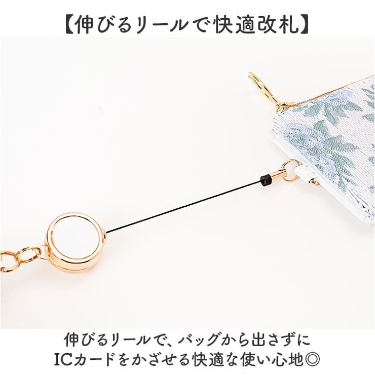 ゴブラン織りパスケース | BACKYARD FAMILY | 詳細画像3 