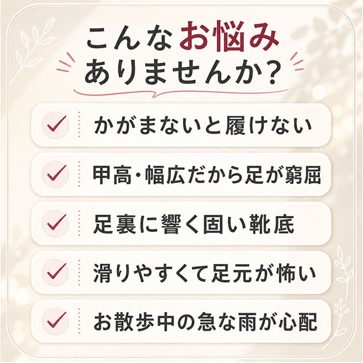 歩くのを楽しむ靴 e-make 婦人 | BACKYARD FAMILY | 詳細画像4 