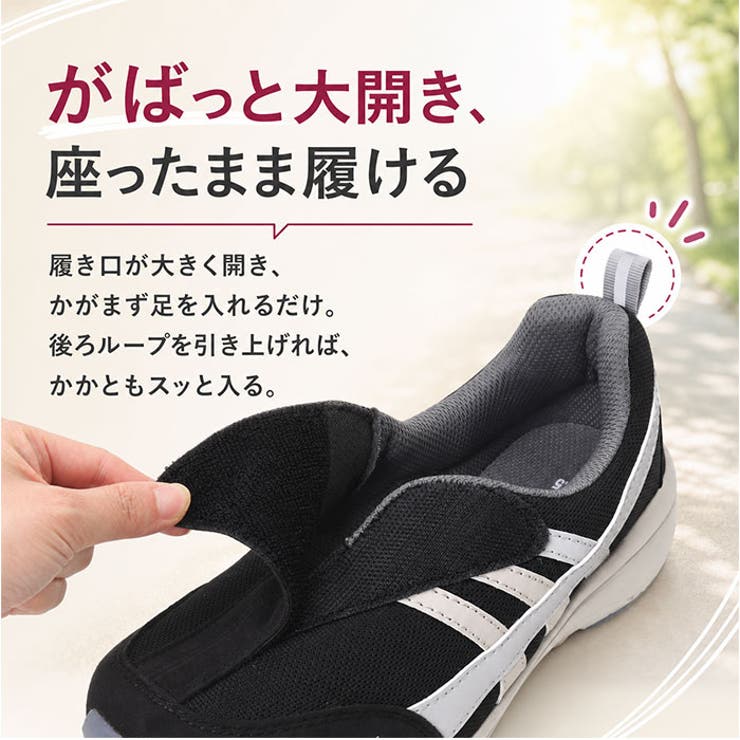 歩くのを楽しむ靴 e-make 婦人 | BACKYARD FAMILY | 詳細画像5 
