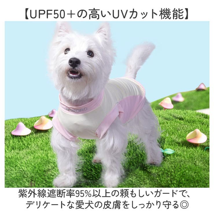 ひんやりドッグウェア ペット 暑さ対策 | BACKYARD FAMILY | 詳細画像6 