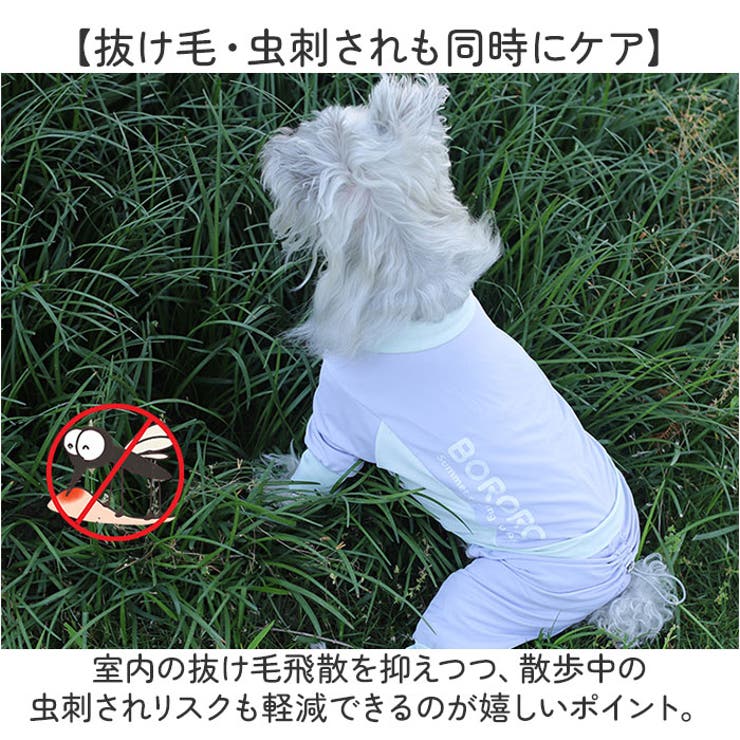 ひんやりドッグウェア ペット 暑さ対策 | BACKYARD FAMILY | 詳細画像9 