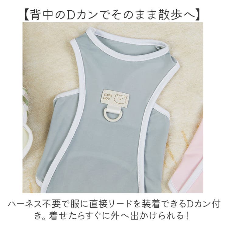 犬用クールベスト ペット ひんやり | BACKYARD FAMILY | 詳細画像4 
