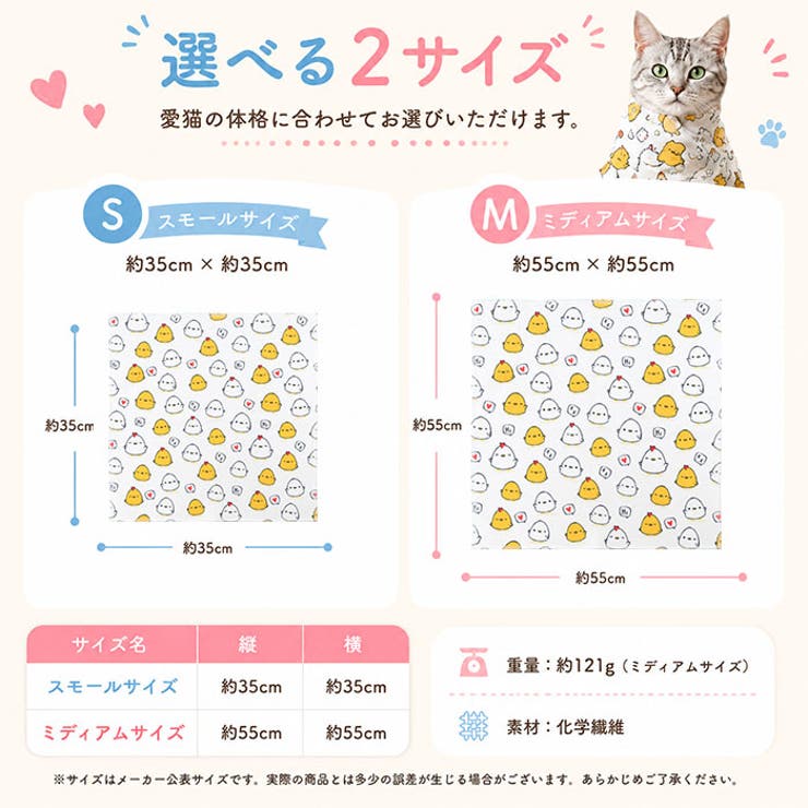 グルーミングラップ ペット ねこ | BACKYARD FAMILY | 詳細画像11 