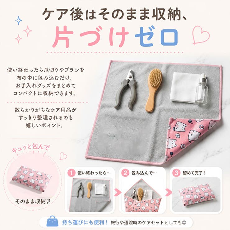 グルーミングラップ ペット ねこ | BACKYARD FAMILY | 詳細画像10 