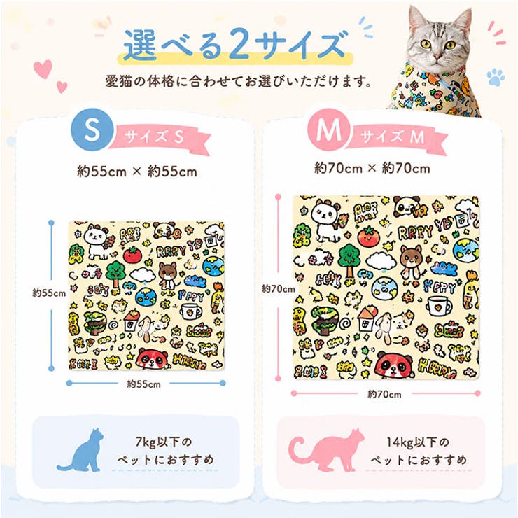 グルーミングラップ ペット ねこ爪切り | BACKYARD FAMILY | 詳細画像11 