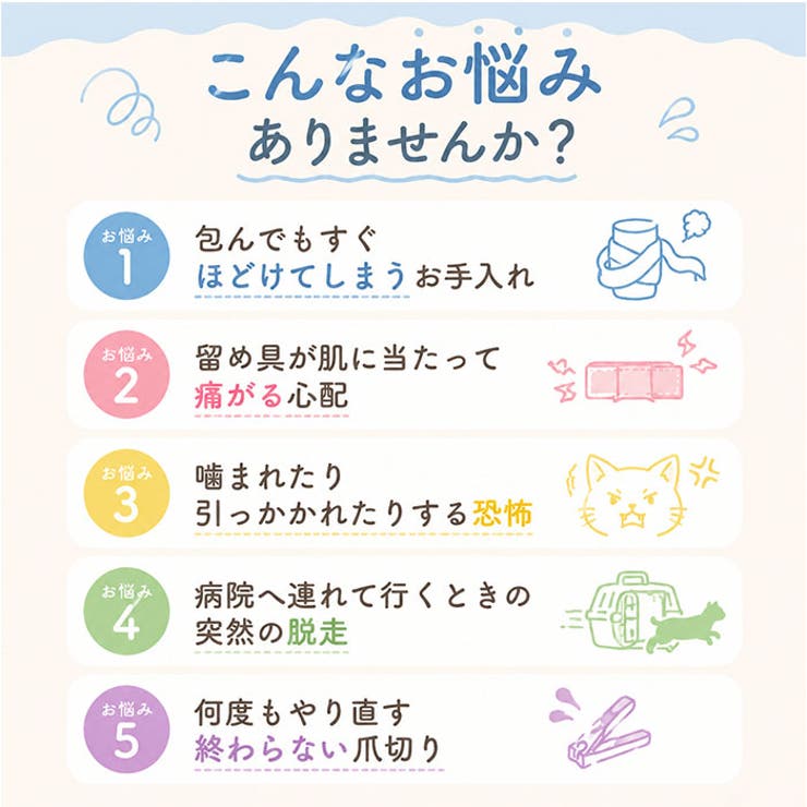 グルーミングラップ ペット ねこ爪切り | BACKYARD FAMILY | 詳細画像4 