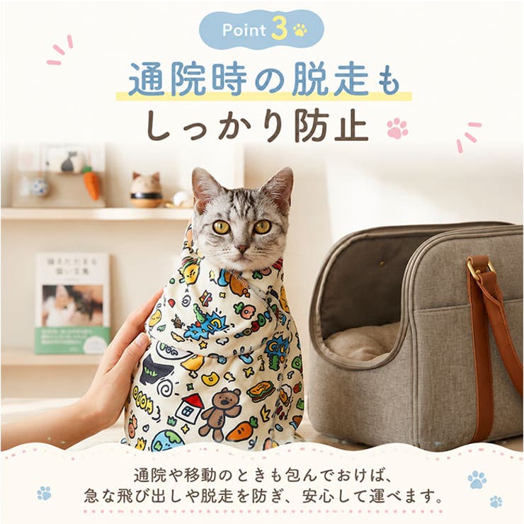 グルーミングラップ ペット ねこ爪切り | BACKYARD FAMILY | 詳細画像7 