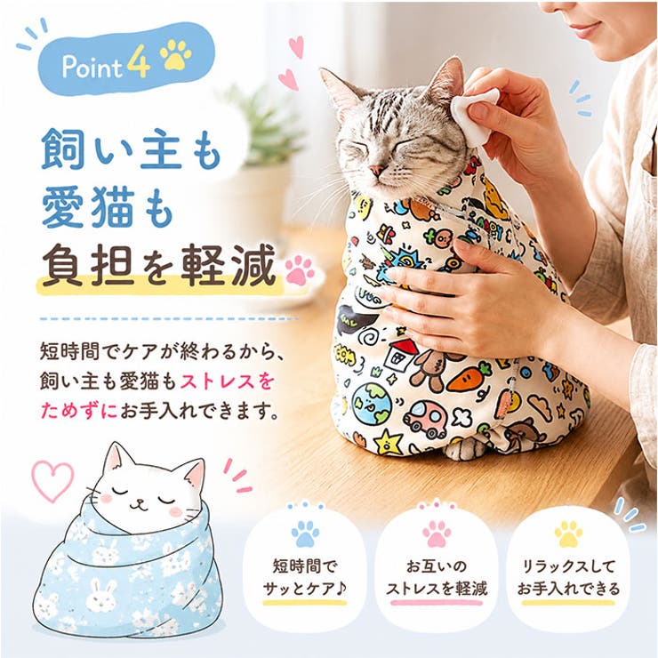 グルーミングラップ ペット ねこ爪切り | BACKYARD FAMILY | 詳細画像8 