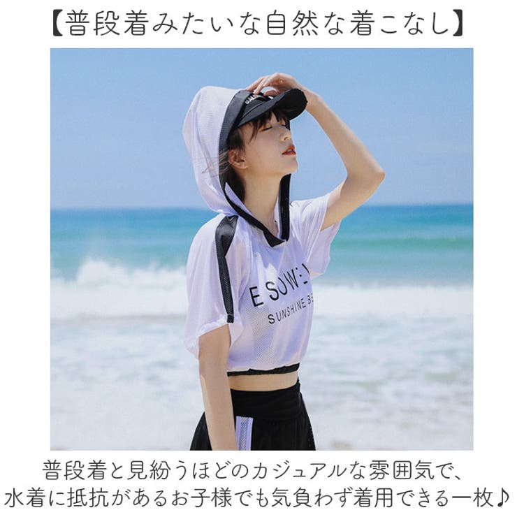 水着 3点セット セットアップ | BACKYARD FAMILY | 詳細画像5 