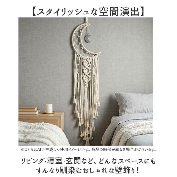 タペストリー 北欧 ハワイアン雑貨 おしゃれ | BACKYARD FAMILY | 詳細画像5 