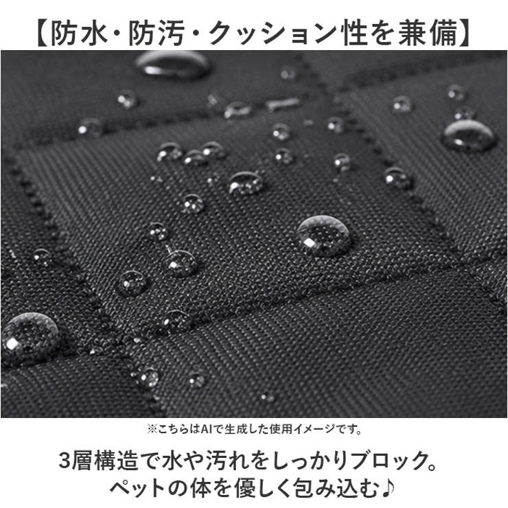 ペット ドライブシート カーシート | BACKYARD FAMILY | 詳細画像3 