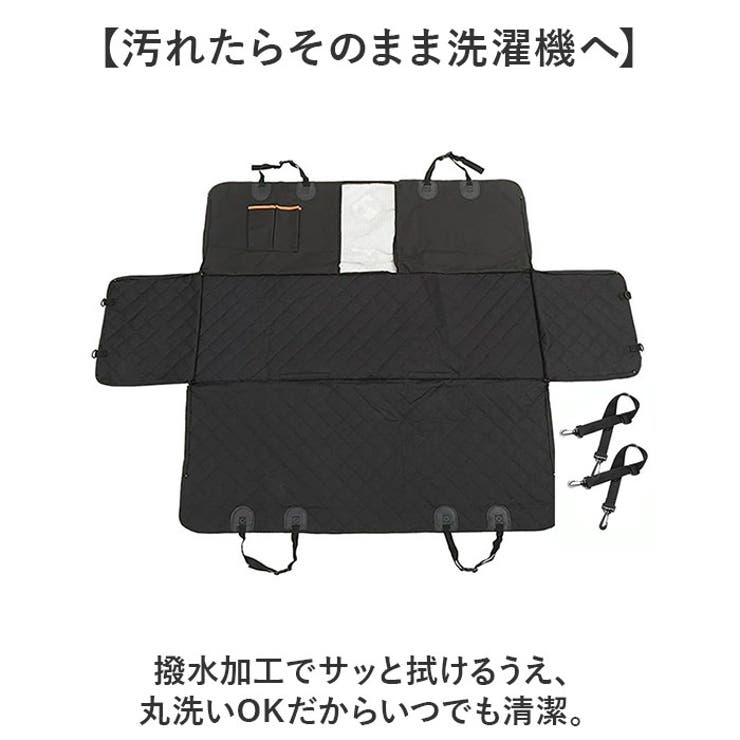 ペット ドライブシート カーシート | BACKYARD FAMILY | 詳細画像9 