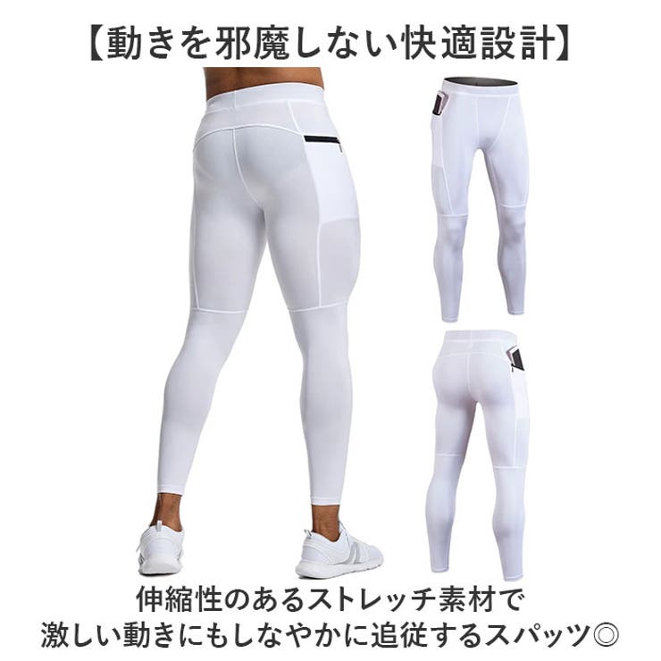ランニング スパッツ シンプル スポーツ | BACKYARD FAMILY | 詳細画像2 