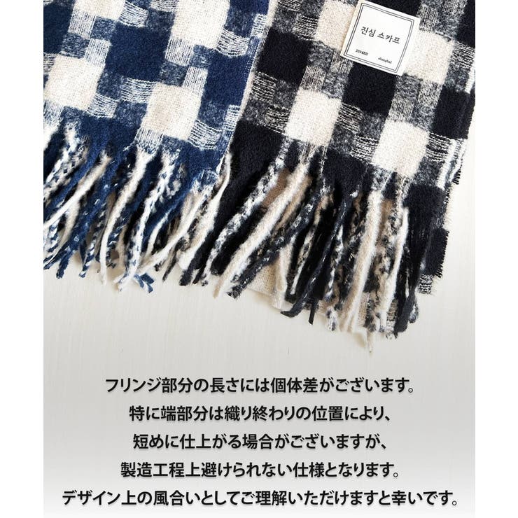 カジュアルシック チェックボリュームマフラー | BACKYARD FAMILY | 詳細画像10 