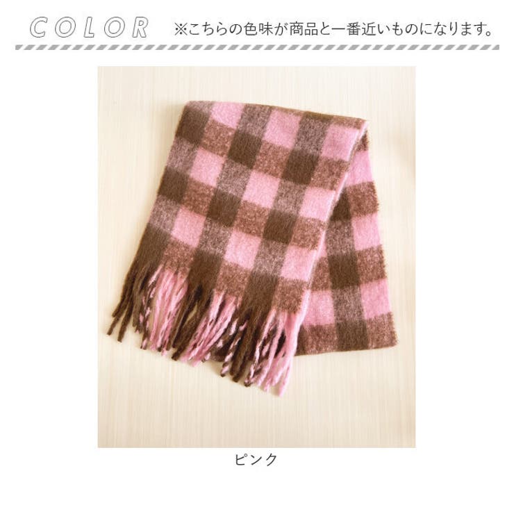 ピンクブラウンブロックチェックマフラー | BACKYARD FAMILY | 詳細画像11 