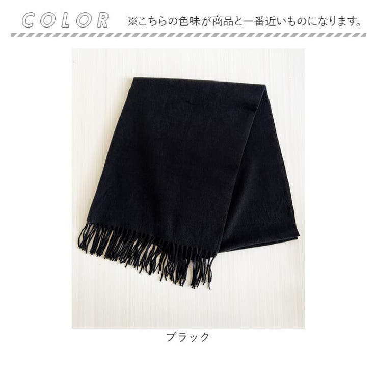 カシミヤタッチフリンジマフラー | BACKYARD FAMILY | 詳細画像17 